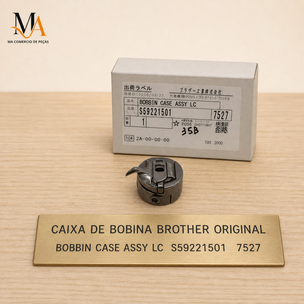 Caixa de Bobina Brother S59221501